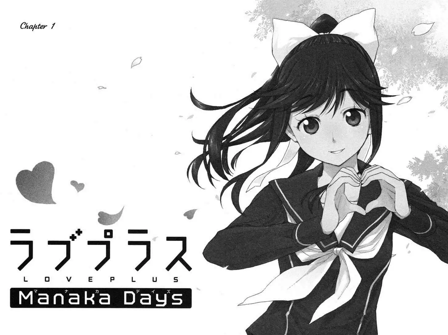 LovePlus: Manaka Days Chapter 1 9